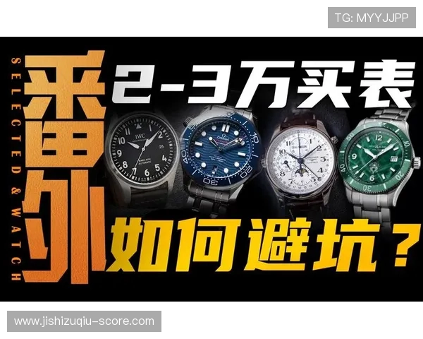 在线观看彩票与数字高频玩法防骗避坑指南