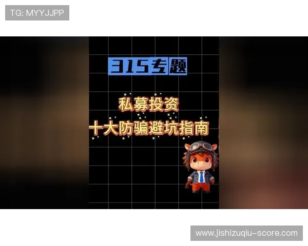 大型体育赛事预热下波胆平台黑料曝光防骗避坑 大型体育赛事预热下波胆平台黑料曝光防骗避坑