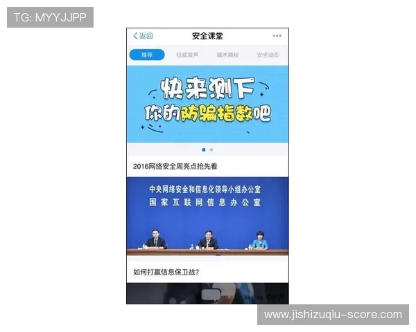 玩球直播部门避坑指南泛体育平台对比防骗