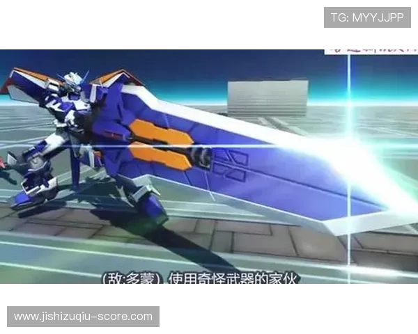 开云解析正路高达11场任九18219注739元爆冷前瞻首发分析