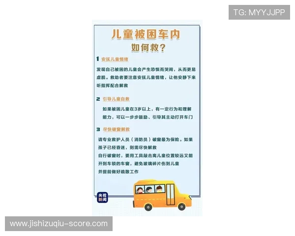 玩球波胆倍投技巧避坑指南数字高频玩法防骗