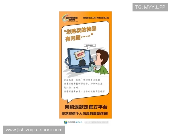 反波胆的套路揭秘电子真人避坑防骗技巧
